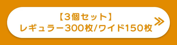 <a href="https://www.qoo10.jp/gmkt.inc/Search/brand.aspx?brandno=49458" target="_blank" class="title_brand" id="btn_brand" title="アイリスオーヤマ">アイリスオーヤマ</a>ペットシーツ トイレシート 薄型 クリーンペットシーツ レギュラー160枚 ワイド80枚 アイリスオーヤマ ES-N160 ES-N80W メガ割