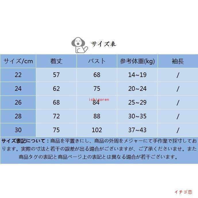 ペット犬用レインコート ポンチョ 大型犬向け 着せすい カッパ 春夏秋冬 モデル リード穴あり 新入庫 雨の日のお散歩に適 ウェア 雨具 防水 軽量 防水服 全身