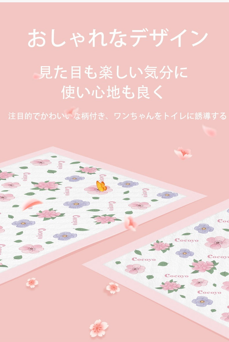 ペットシーツ サクラ柄入り ペットシート薄型 サイズ選択可 レギュラー ワイド スーパーワイド かわいいな柄付き