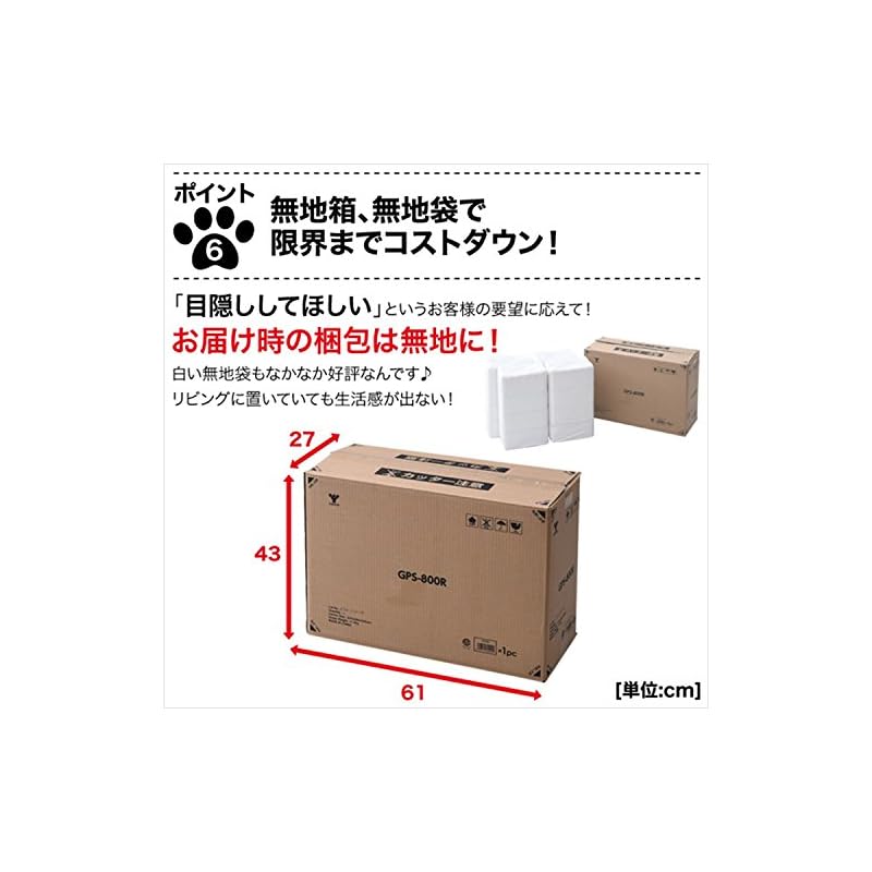 【即納】山善 1回使い捨て 薄型ペットシーツ レギュラー 800枚入