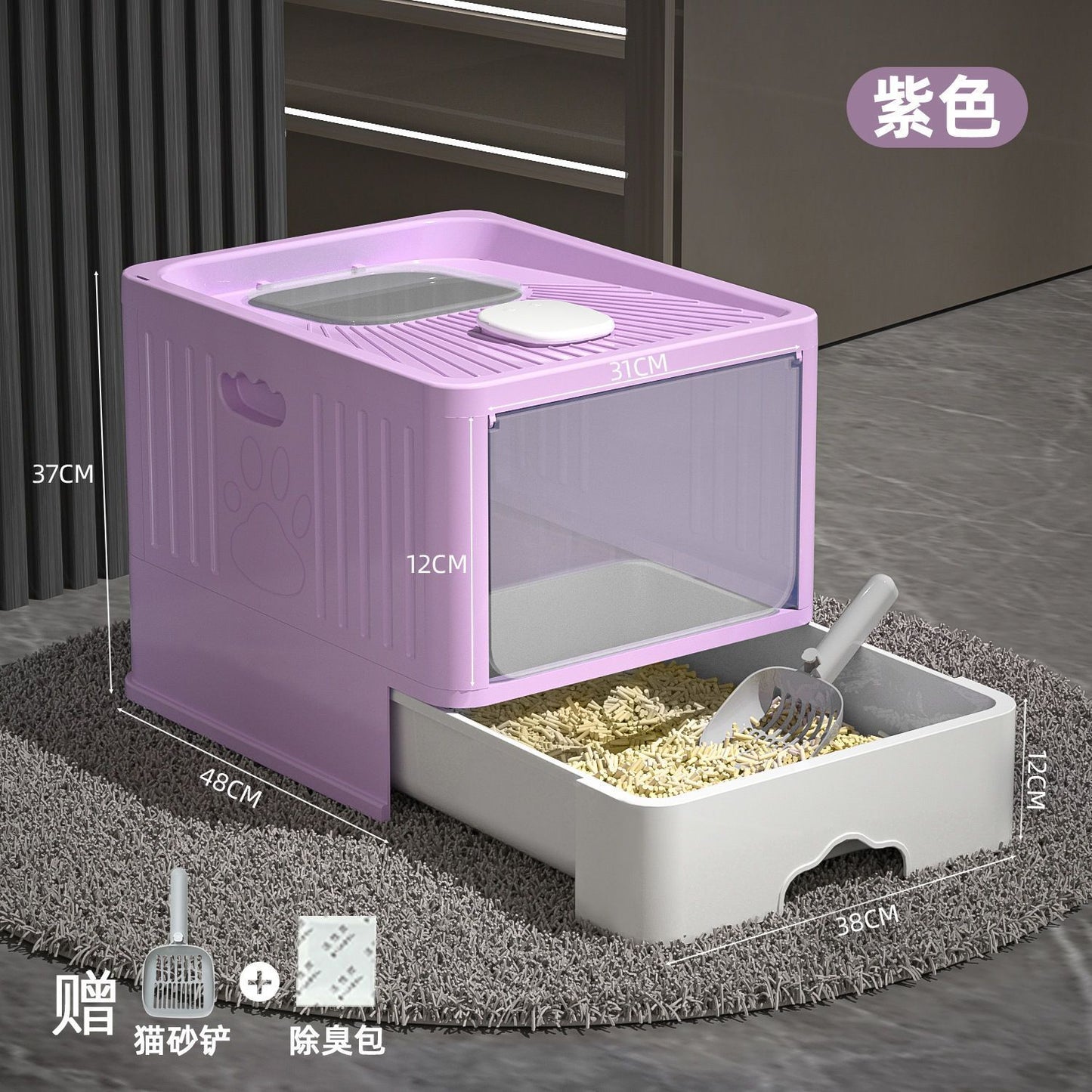メガ割完全に密閉された引き出し式の猫用トイレ 猫用品1246
