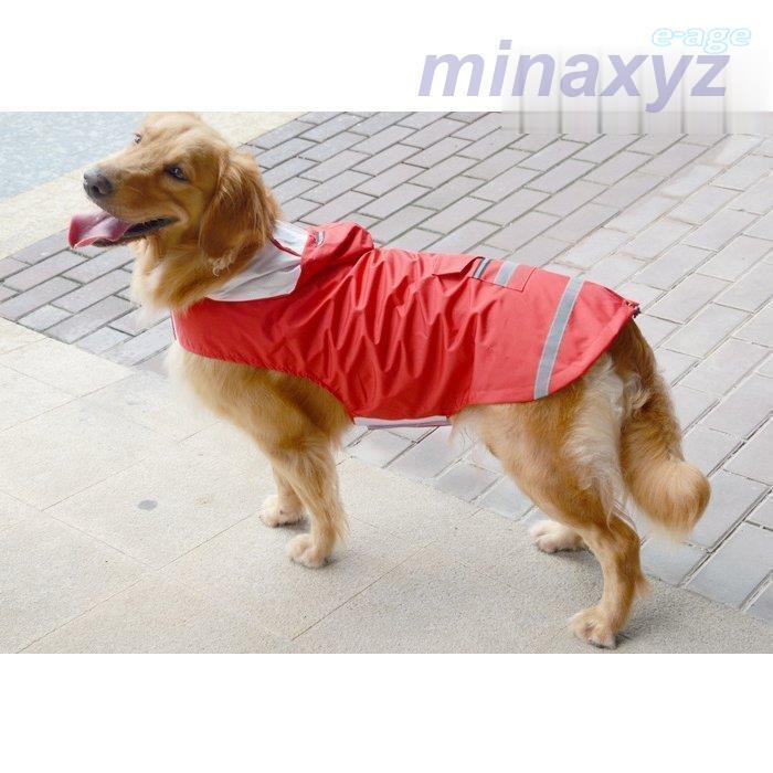ドッグウェア レインコート カッパ 犬の服 雨具 パーカー フード 反射テープ 大型犬 中型犬 ブルー レッド イー ペット用品 お出掛け 雨の日
