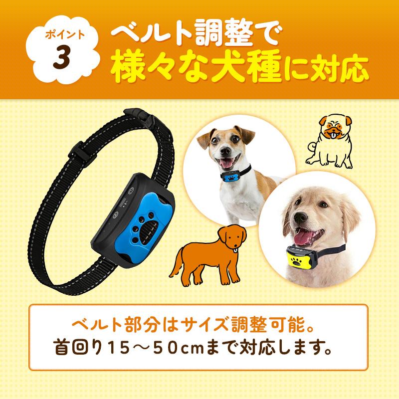しつけ 7段階 充電式 小型犬 無駄吠え防止グッズ 首輪 躾 中型犬 犬 バークコントローラー USB 犬鳴き声対策 無駄吠え防止首輪 ビープ音 大型犬 自動訓練 振動