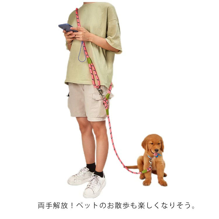 ハンズフリー反射付き肩かけリード!ショルダーリード リード 犬 大型犬 ハーネス 迷子防止 脱走防止 中型犬 小型犬 斜め掛け 肩掛けリード 反射 安全 カラフル 多機能リード 散歩 お出かけ