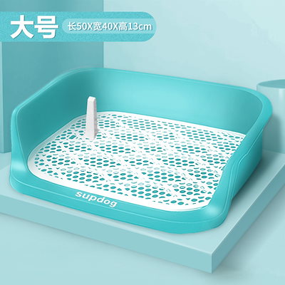 PP素材を採用犬 トイレ トレー おしゃれ トイレトレーニング ペットトレー ワイド ペット用 犬用トイレ トイレ本体 犬トイレ 犬のトイ トイレ容器 ペットトレー トイレトレーニング