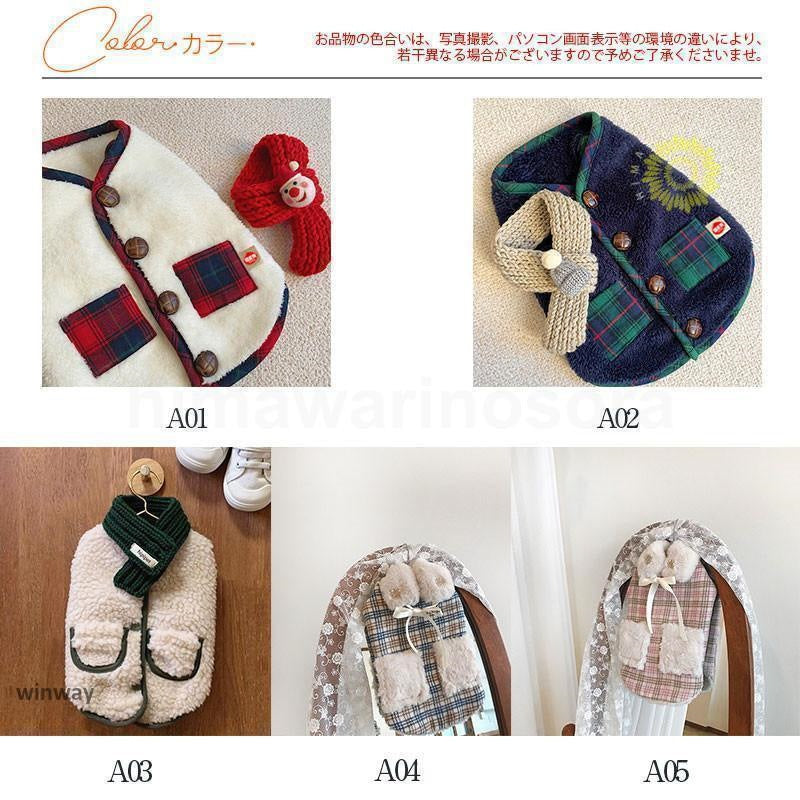 ドッグウェア 犬服 ペット用 猫犬用 洋服 裏起毛 ロンパース 小型 中型 ペット服 つなぎ オールシーズン プードル チワワダックス