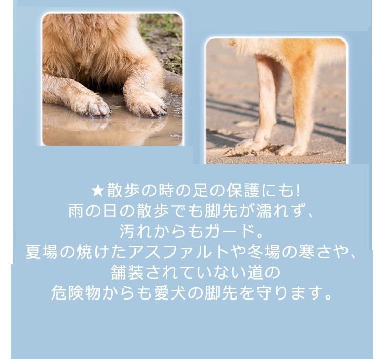 メガ割 滑り止め 脱げない レインシューズ ドッグシューズ 犬シューズ 靴 犬 ドッグブーツ 犬靴 雨靴 お散歩 犬用シューズ 肉球保護 シリコン素材 レインブーツ 柔らかい ドッグレインシューズ 軽