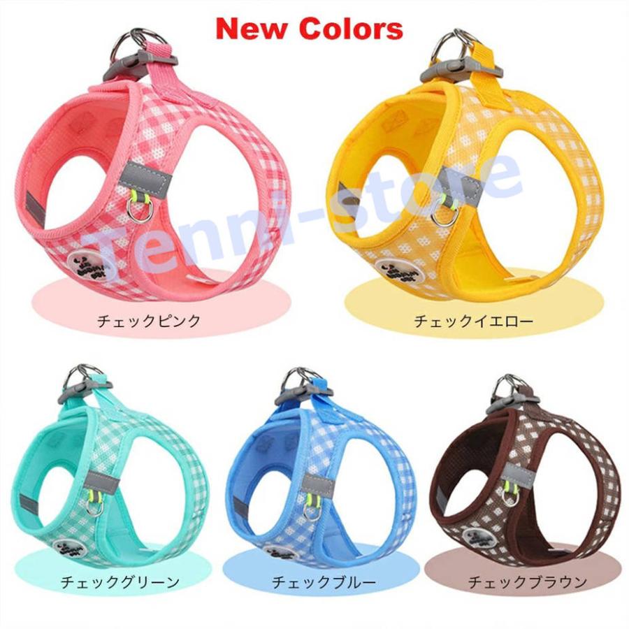 今週の新製品 タイムセール アウトレット 犬 猫 ハーネス 小型犬 中型犬 猫用 ネコ ウェアハーネス ハーネス&リードセット 犬ハーネス 抜けない 一体型 かわいい 簡単着脱 在庫が限られている在庫