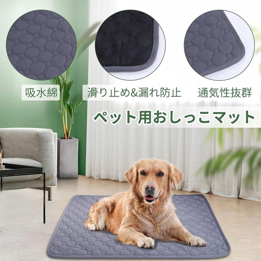 ペット用おしっこマット ペットマット トイレシート 下敷き マット 五重構造 防水 速乾 消臭 滑り止め 介護 小型 中型 犬猫 犬用 丸ごと洗える