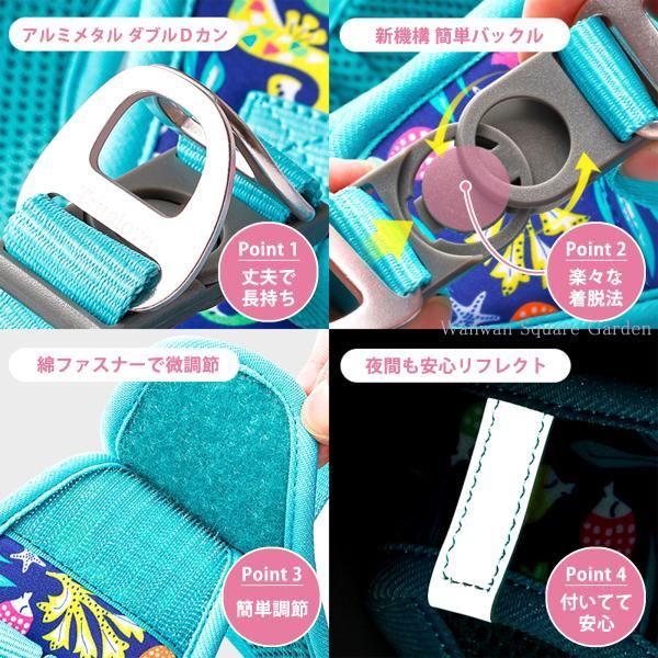 ワンプッシュバックル 胴輪 軽量 メッシュ ハーネス 快適 イージークイック 猫 犬 小 ベスト型 簡単着脱 中型犬 Truelove 小型犬 ブランド ハッピーパターン