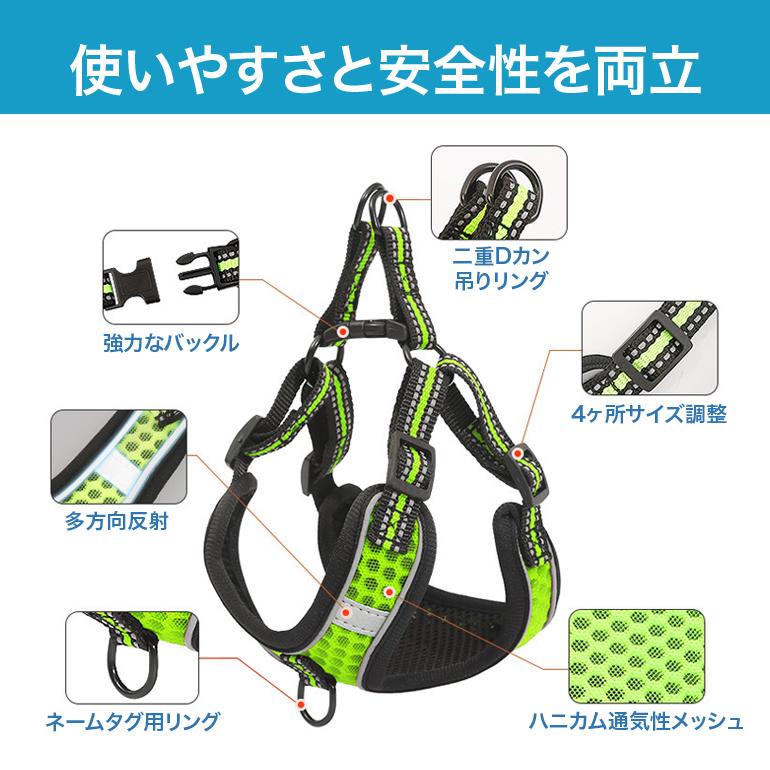 ハーネス 犬 リードセット 小型犬 中型犬 かわいい おしゃれ 犬用 猫用 新作登場 イヌ ドッグ いぬ ネコ 反射機能付き 軽量 負担が少ない メッシュ 抜けにくい