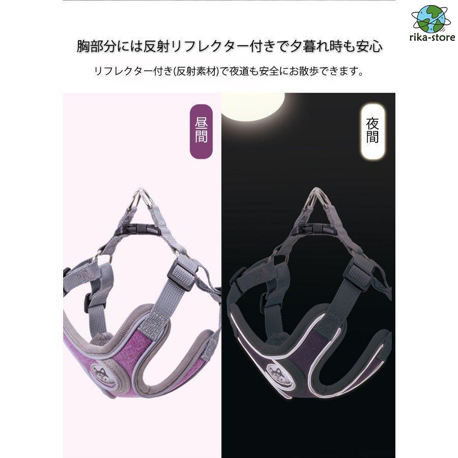 リード 大型犬 反射素材 中型犬 ハーネス リフレクター付き サイズ調整可 負担軽減 2点セット 衝撃緩和 通気性 丈夫 小型犬 かっこいい 頑丈 犬用