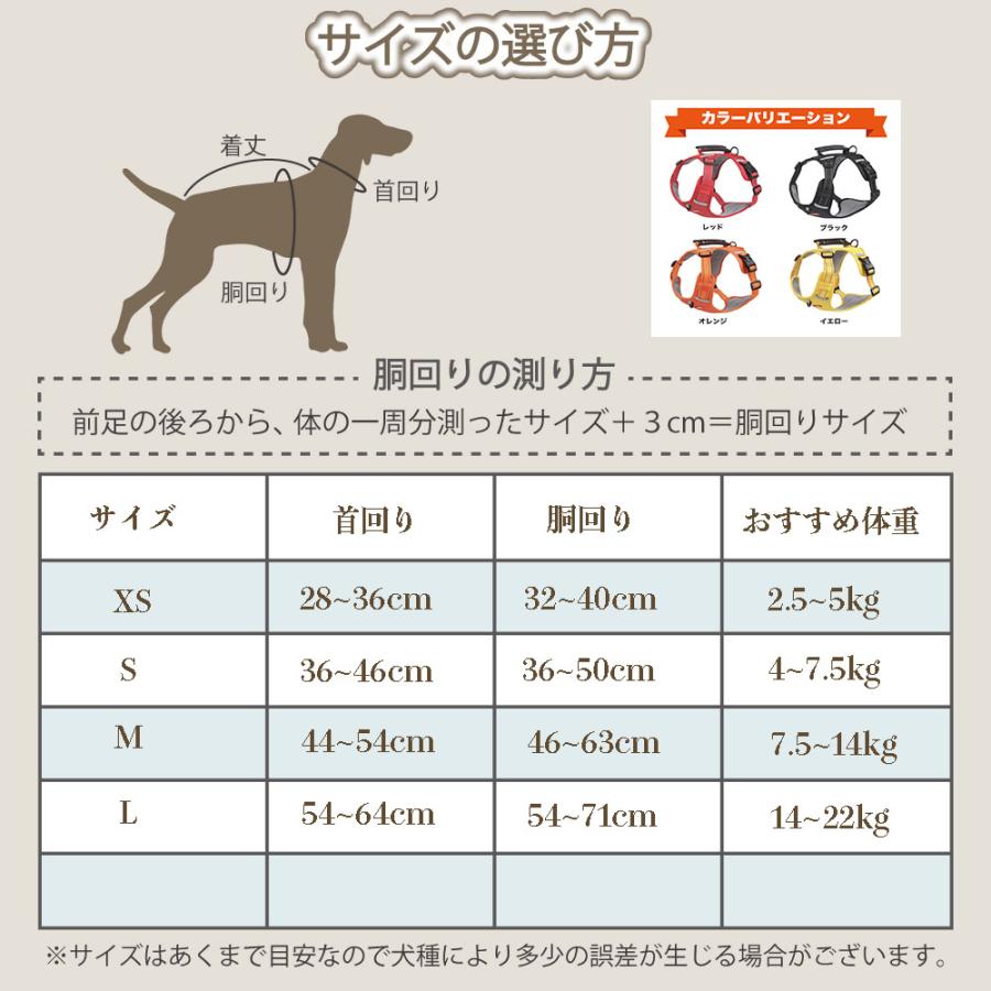 ステップハーネス ロック 大型犬 抜けない M 介護用 柴犬 小型犬 抜けにくい 犬 XS ハーネス ハンドル付き 中型犬 ウェアハーネス S L 負担の少ない