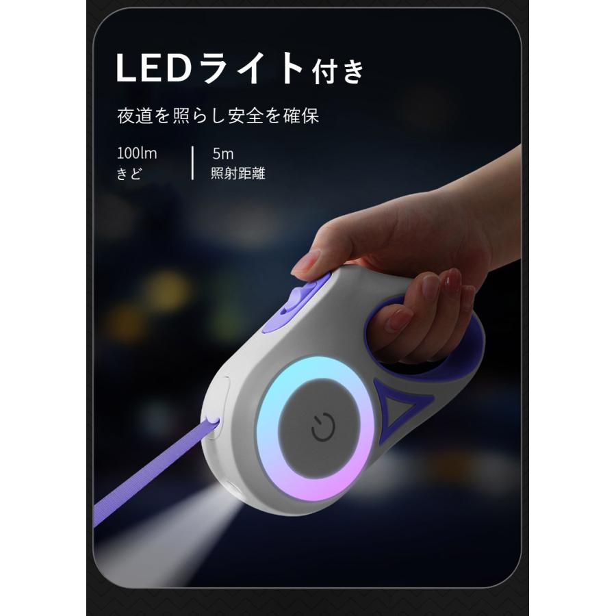 3日以内に出荷 2025新品 3m / 5m LEDライト フレキシリード 小型犬用 中型犬用 大型犬用 テープ/コード 耐久性 頑丈 安全 伸縮リード フレキシ ペット用品 犬用品3m /