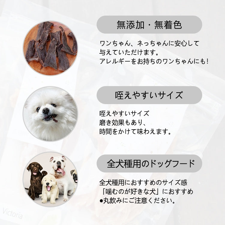 30gx3袋 手作り 国産馬肉スライス 犬 おやつ 猫 おやつ ジャーキー ペットフード 無添加 国産 日本 手作り 小型犬 中型犬 大型犬