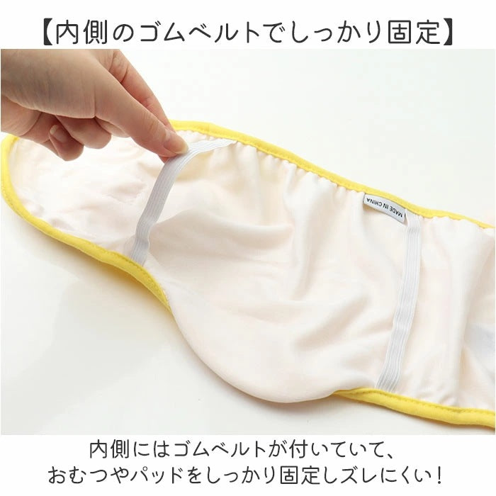 犬 マナーパンツ オス 通販 マナー ウエア 犬用マナーパンツ ドッグウェア ドッグウエア マナーベルト エチケットグッズ マナーパット 男の子 犬用 犬服 イヌ いぬ 犬用品 犬の服 ペット用品 ペ