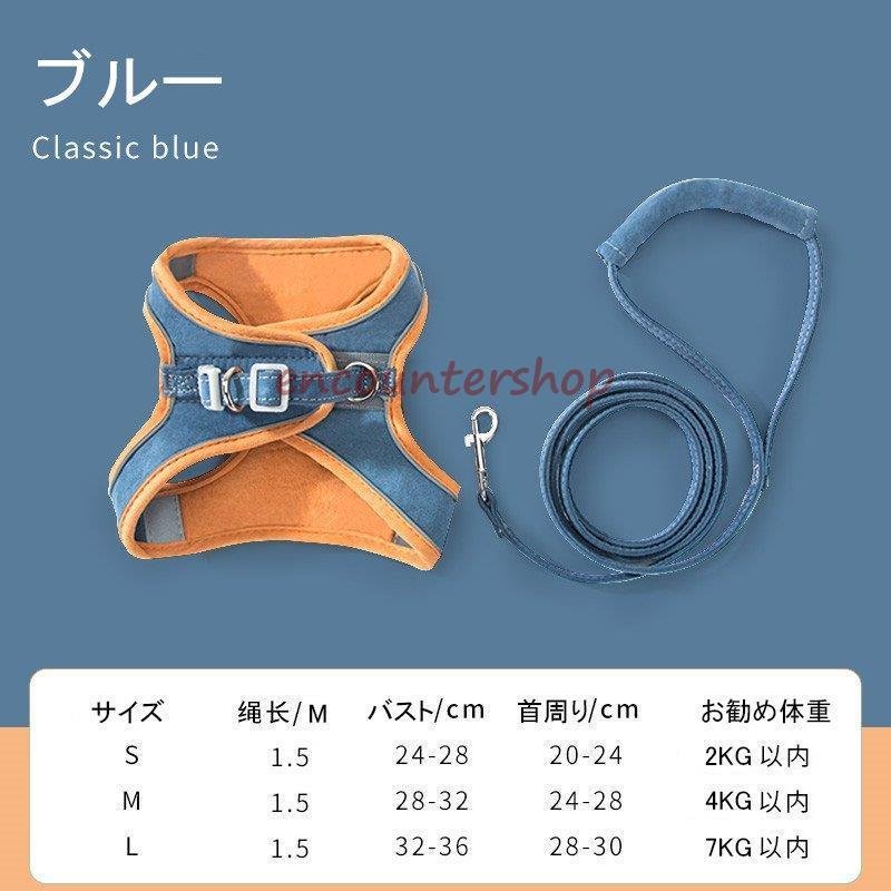 【輸送費無料】ハーネス 猫 猫用 リード ウェアハーネス 胴輪 ねこ マジックテープ ペット リード付き キャット