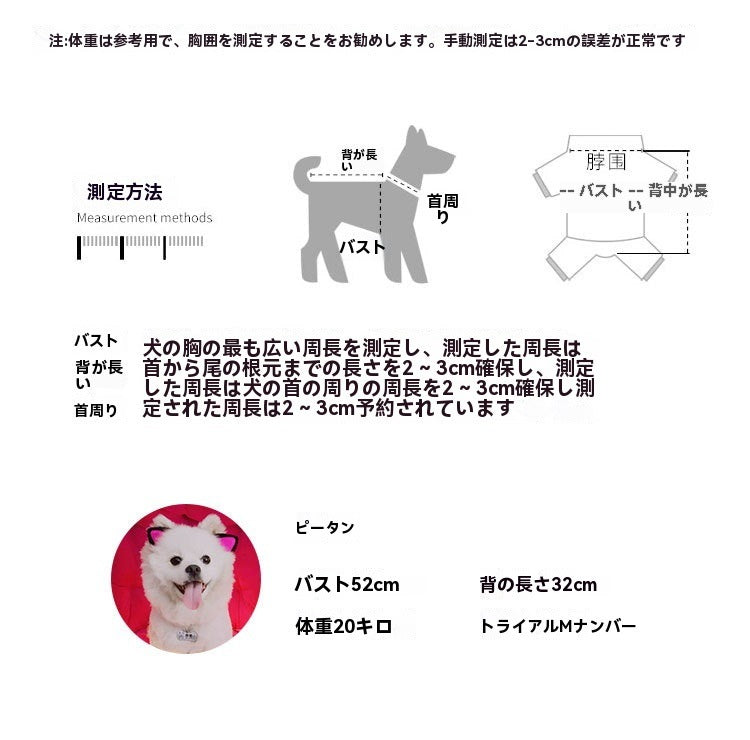 犬 クールベスト 保冷剤 付き 冷却ベスト 冷感ベスト 熱中症対策 ペット 服 ドッグ h0415