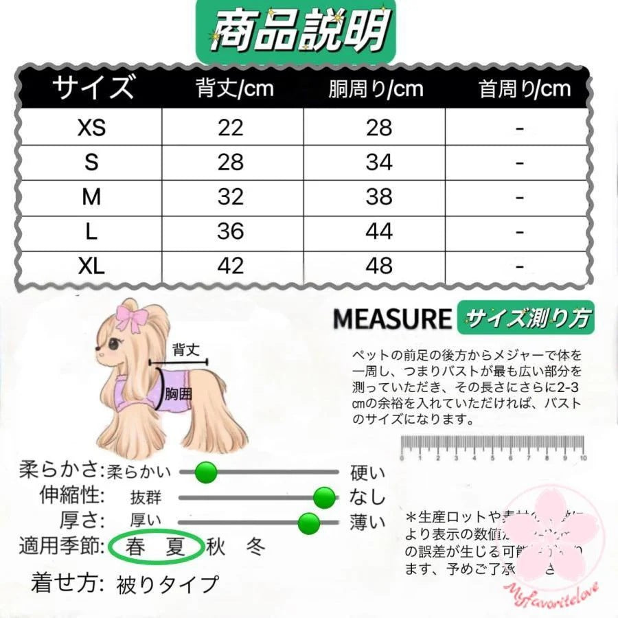 人気沸騰新柄追加 ペット 服 安い 犬 春 夏 秋 冬 デニム ワンピース タンクトップ キャミソール かわいい 可愛い 猫 ドッグウェア