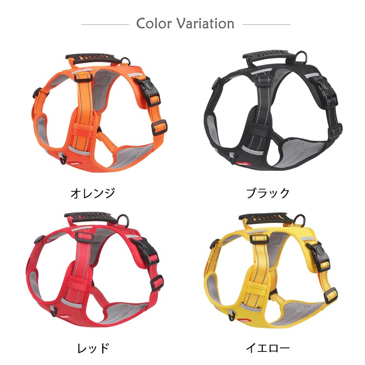 20%キャンペーン実施中!ハーネス 小型犬 犬用 ハーネスベルト 犬 ハーネス ハンドル付き 大型犬 中型犬 防衝撃 リード ドッグ用品 ペット 出かけ用 抜けない 散歩 カジュアル 簡単着脱 犬 ペ