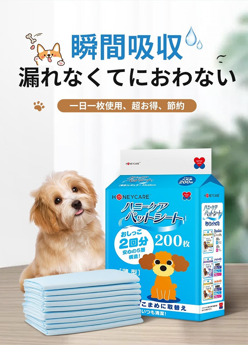 <a href="https://www.qoo10.jp/gmkt.inc/Search/brand.aspx?brandno=109151" target="_blank" class="title_brand" id="btn_brand" title="Honeycare">Honeycare</a>ペットシーツ 薄型 ペットシート 犬猫 サイズ選択可 レギュラー800枚 ワイド400枚 スーパーワイド200枚