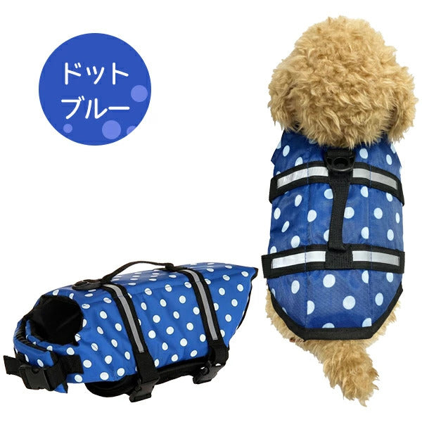 沸騰新柄追加 わんちゃん用 ライフジャケット 小型 中型 犬 水遊び 海 川 救命胴衣 ペット 犬用 小型犬 フローティングベスト ライフベスト ペット用品 犬用ライフジャケット 犬のライフジャqum