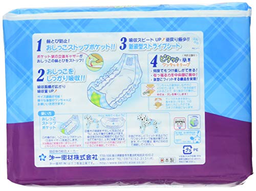 Pone P.one 男の子のためのマナーおむつおしっこ用 中*大型犬 10枚