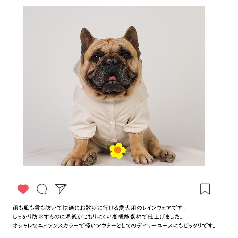 キャット 犬服 雨具 小型犬 防風 ペット用レインコート 防水 猫服 リード通し 犬レインコート レインウェア 撥水 中型犬 犬用 反射素材 ドッグウェア 帽子付き