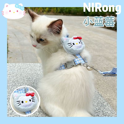 メガ割猫牽引ロープ工字型猫チェーン猫首輪猫ロープ牽引ロープ猫ロープ犬ロープの散歩を防ぐ小型犬978
