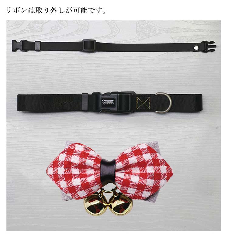 犬猫用 首輪 鈴付き チェック柄 首輪 蝶ネクタイ リボン 首輪 犬首輪 小型犬 中型犬 大型犬 首輪 リボン ネコ 猫首輪 猫用首輪 首輪 カラー キャット 猫用 ペット用品 犬 猫 カラー チョー