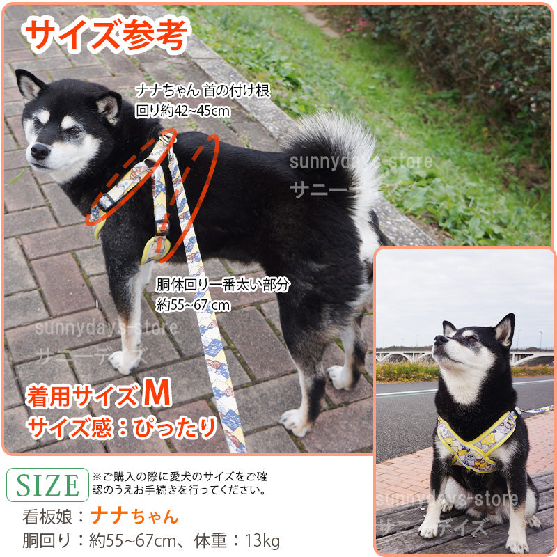おしゃれ 簡単装着 介護用 ハーネス クッション 通気性 快適 ソフトパッド ハーネス 柴犬 胴輪 痛くない 犬用ハーネス 犬 ふわふわ 脱げない 犬用 犬 抜けない