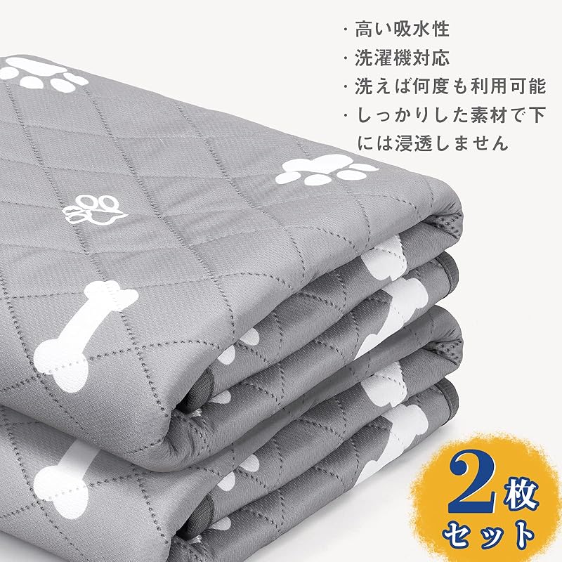 【即納】ULIGOTA 洗える ペットシーツ 犬 猫用 おしっこマット ペットマット 下敷きマット 洗える 速乾 繰り返し使える(グレー100×67cm 二枚セット)