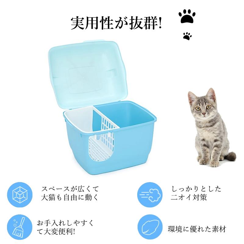 掃除簡単 引き出し式 猫用品 ペットトイレ スコップ付き ネコトイレ 脱臭抗菌 猫 トイレ