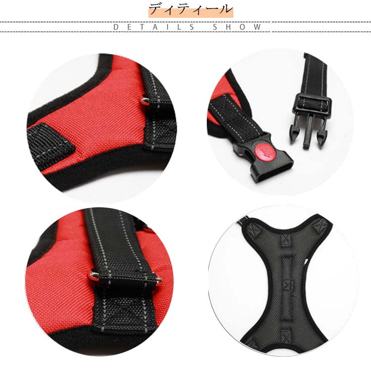 全10色×3点セット!犬 ハーネス ペットハーネス 中型犬 大型犬 ハーネスリードセット ウェアハーネス 犬用 脱出防止 首輪 ナイロン 調整可能 光反射 夜安全 通気