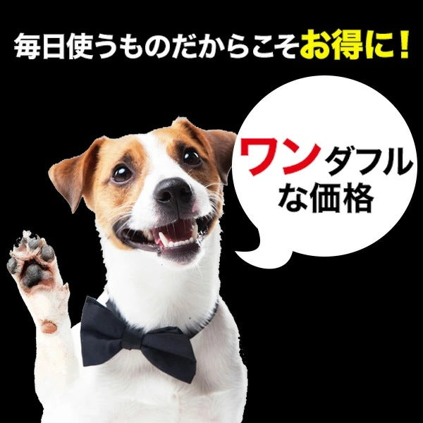 <a href="https://www.qoo10.jp/gmkt.inc/Search/brand.aspx?brandno=22721" target="_blank" class="title_brand" id="btn_brand" title="山善">山善</a>ペットシーツ 薄型 薄型ペットシーツレギュラー800枚/ワイド400枚/スーパーワイド200枚/ウルトラワイド100枚