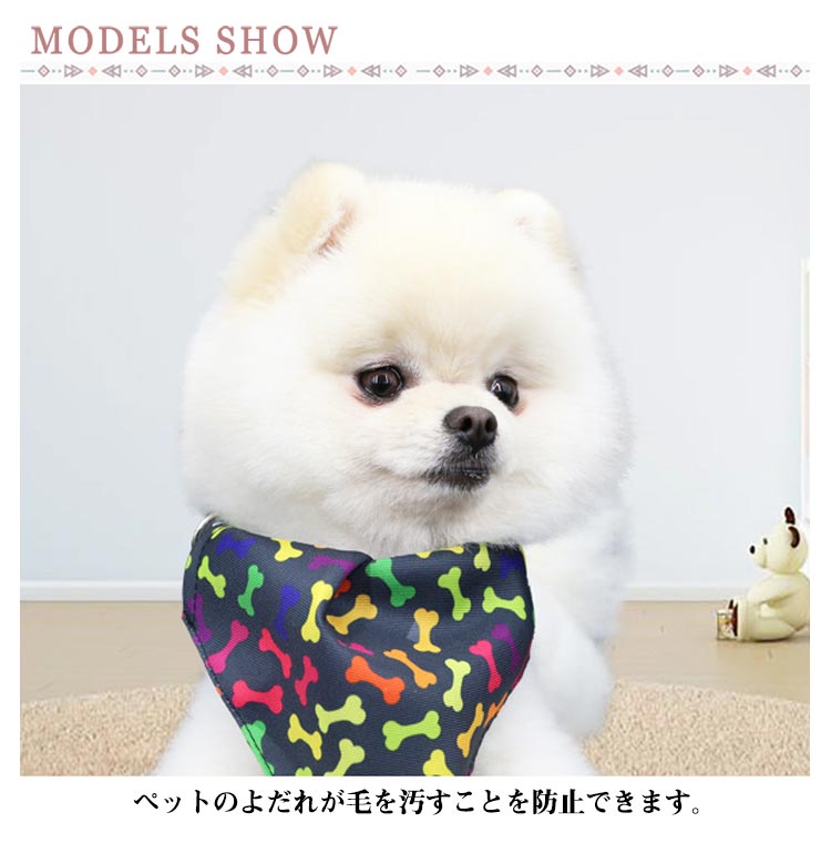 新作セール猫用 三角形 首輪 ペット用 犬用 よだれかけ スカーフ ドッグウェア ペット用品 エプロン かわいい おしゃれ 犬服 犬の服 調整可能 アクセサリー スタイ2025年
