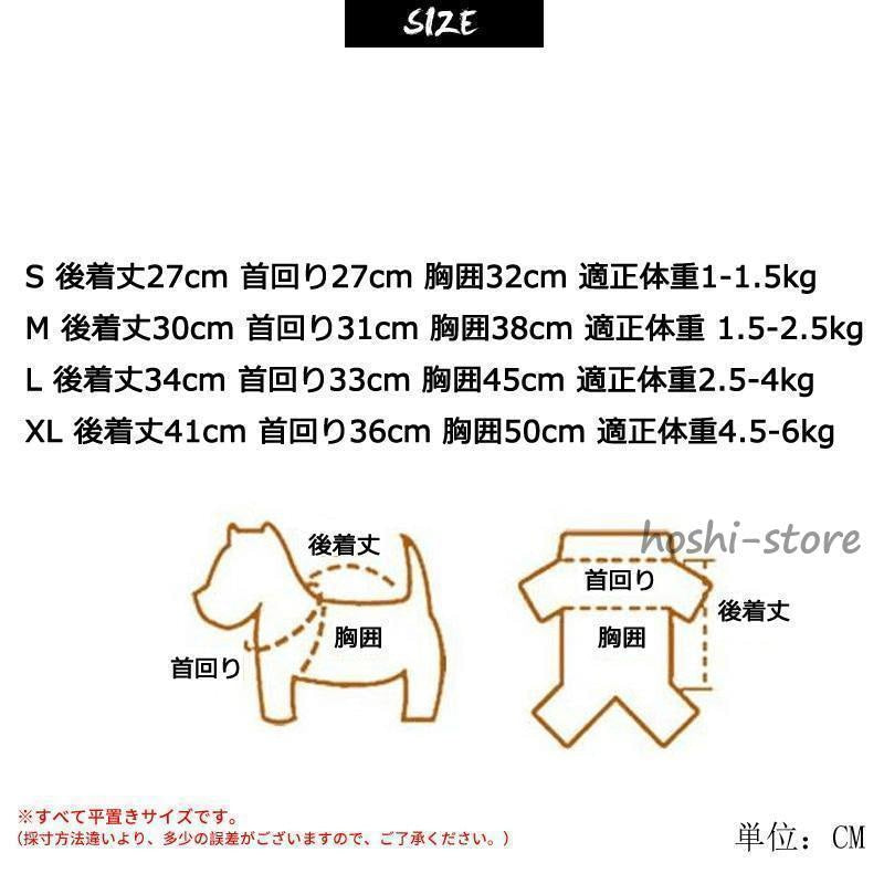 犬用レインコート イエロージー レインコート いぬ イヌ ワンちゃん レインウェア 雨具 カッパ 小型犬 中型犬 犬屋