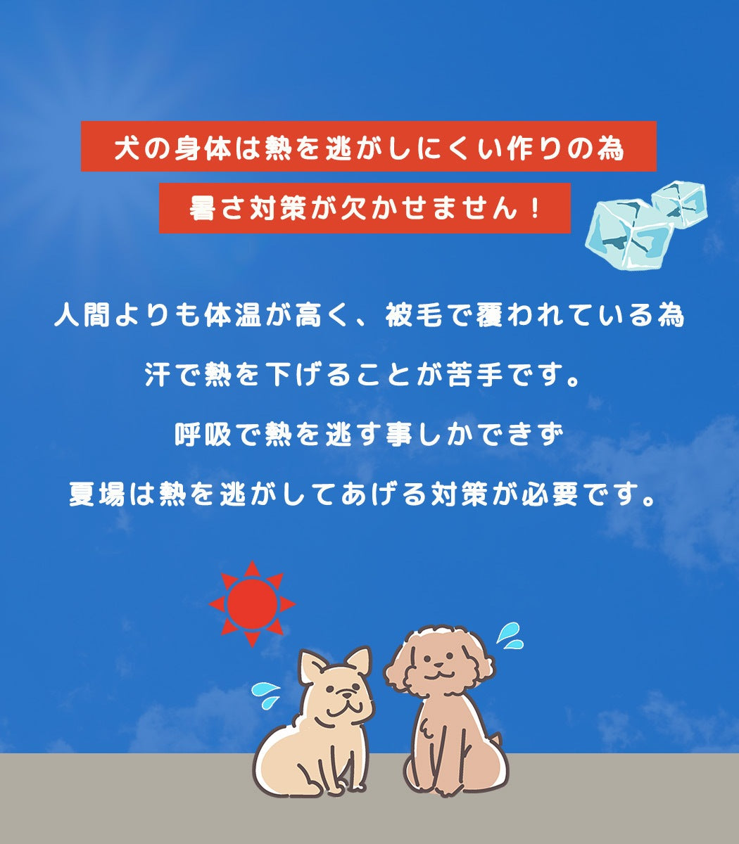 <a href="https://www.qoo10.jp/gmkt.inc/Search/brand.aspx?brandno=137296" target="_blank" class="title_brand" id="btn_brand" title="MAIBED">MAIBED</a>犬用 ネッククーラー ひんやり クール 熱中症対策 暑さ 保冷剤 冷却 夏 散歩 お出かけ アウトドア 屋外 首冷やす