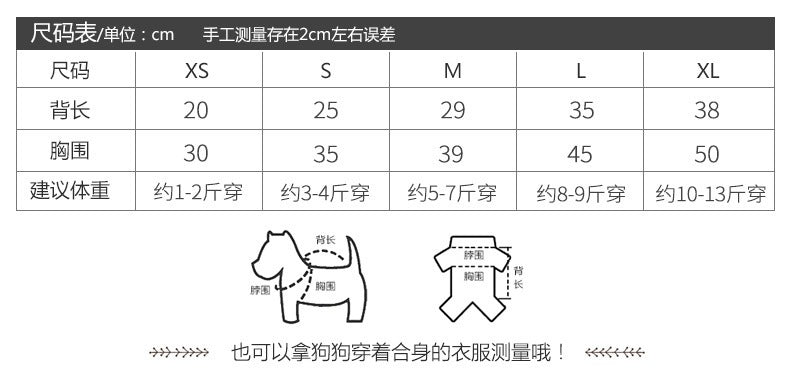 2色春秋冬ダウンコートの新金新品偽2件犬の服ピンクかわいい猫のバブルスリーブロリータお姫様ベスト新生ミルク犬のミルク猫の子犬マシュマロ小型犬クマちゃんペットテディ服CXDZ