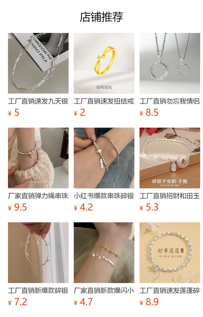 工厂直销现货仿天山翠铃铛竹节手链新中式爆款女高级感小众手饰品