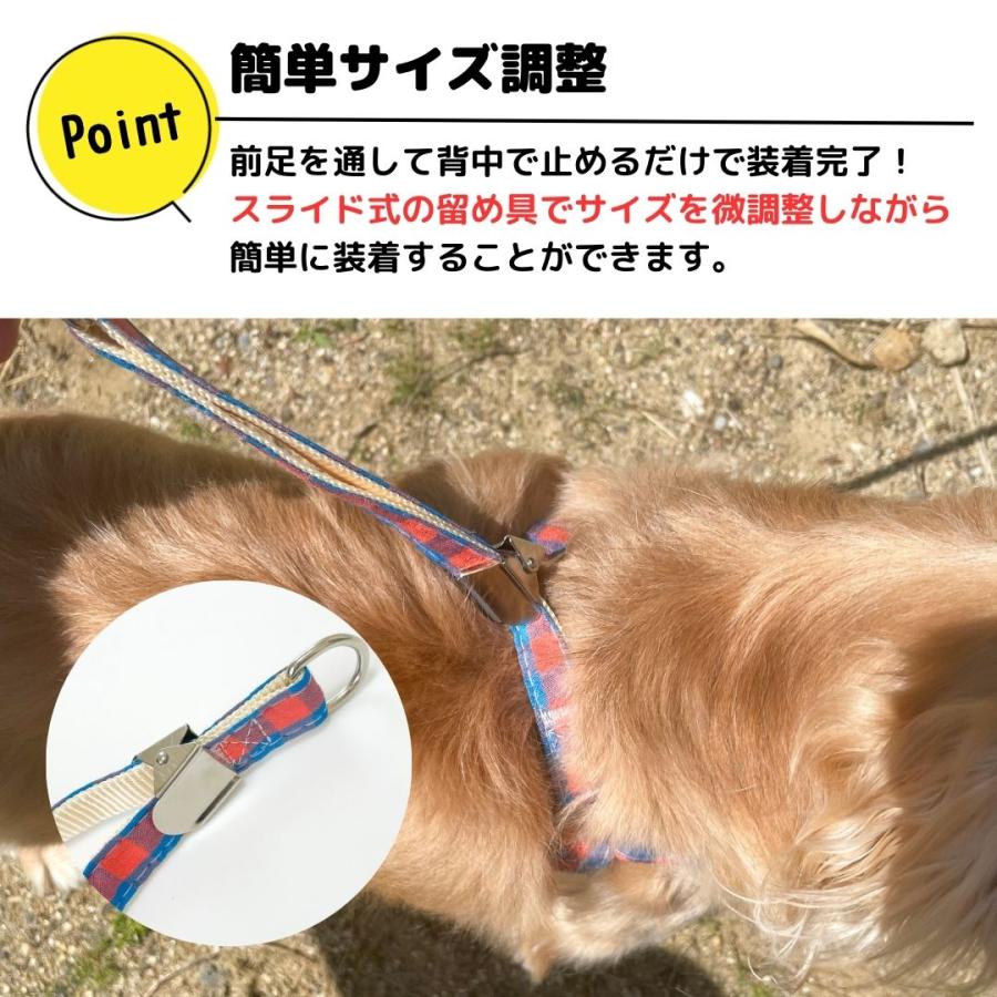 フレブル 胴輪 犬 小型犬 ハーネス チェック柄メッシュハーネスリードセット 中型犬 柴犬 犬用ハーネス おしゃれ 犬のハーネス ソフトハーネス