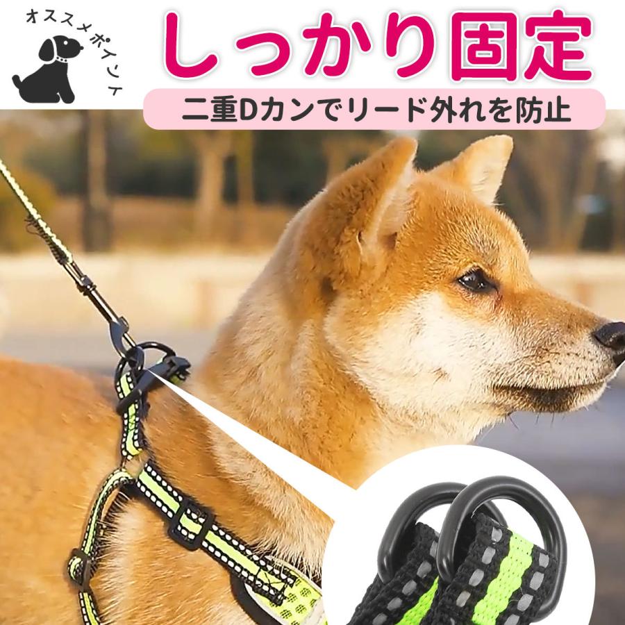 送 料 無 料!ハーネス リード 犬 胴輪 おしゃれ 脱げない 簡単 小型犬 中型犬 大型犬 散歩 ペット