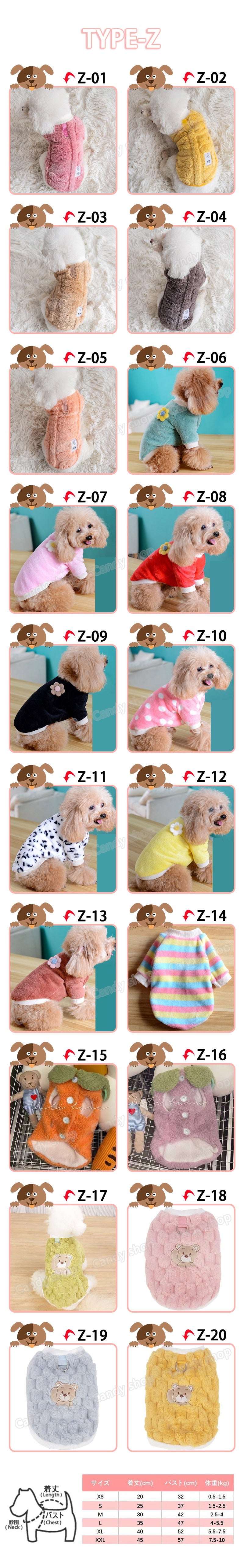 2025新作入荷 犬服 ペット【3+1枚 / 5+2枚】犬 洋服 多種類特集 猫/犬服 小中型犬 タンクトップ ドッグウエア ペット用品 犬用品 ちいかわ キティ 韓国 雑貨