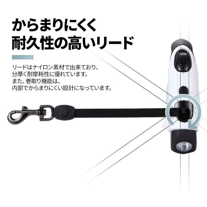 リード 犬 伸縮 5m 頑丈 犬用リード ペットリード イヌ LED ライト