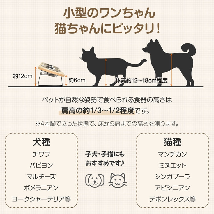 3日で出荷 ペットボウル ペット用食器 ペット用 フードボウル ネコボウル 2皿タイプ 斜面 お手入れ簡単 組立簡単ステンレス皿 食器台 水飲み 工サ用 お水用 小型犬 猫 pt097