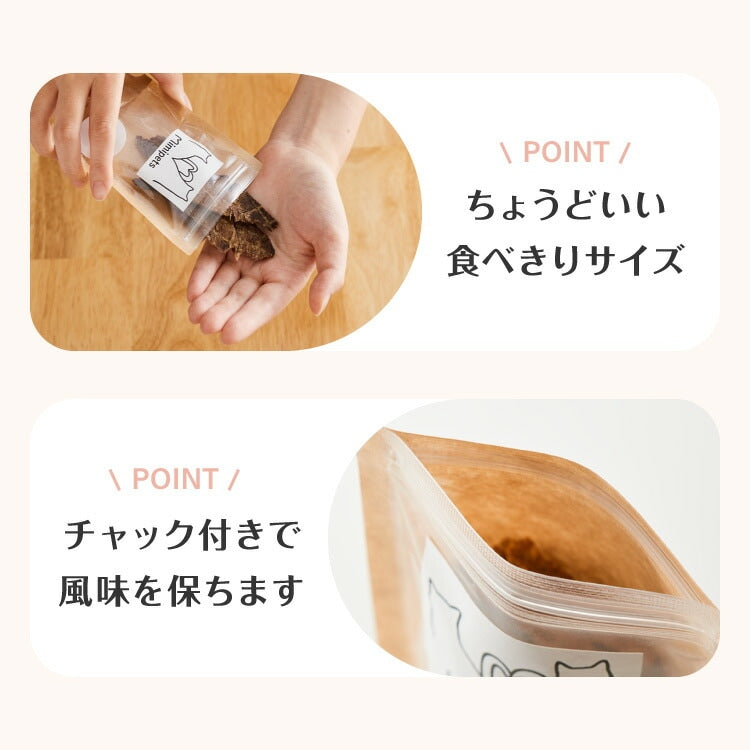 【お肉5点セット】 犬用 おやつ 食べ切りサイズ 無添加 お肉 日本製 国産 犬用おやつ ご飯 ご褒美 トリーツ トッピング 素材系 肉 mimipets オリジナル 犬 小型犬 室内犬 ペット(代引