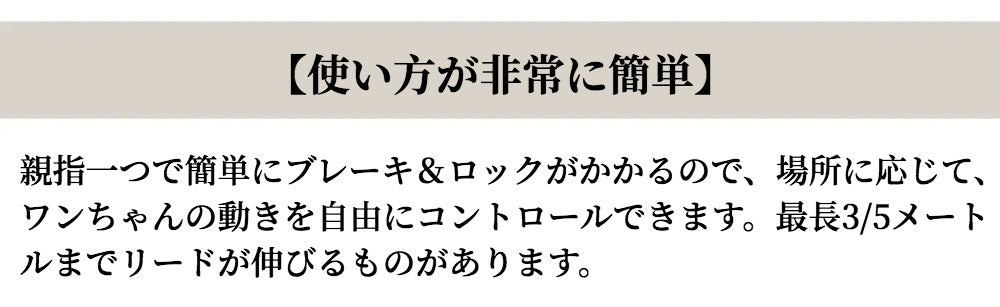 自由に伸びて戻って快適お散歩 犬 リード 伸縮 ボタンひとつで距離調整 犬 リード ロング 頑丈なフック ナイロン製テープ 操作簡単 犬用 リード 長さ8m 荷重40kgまで犬リード
