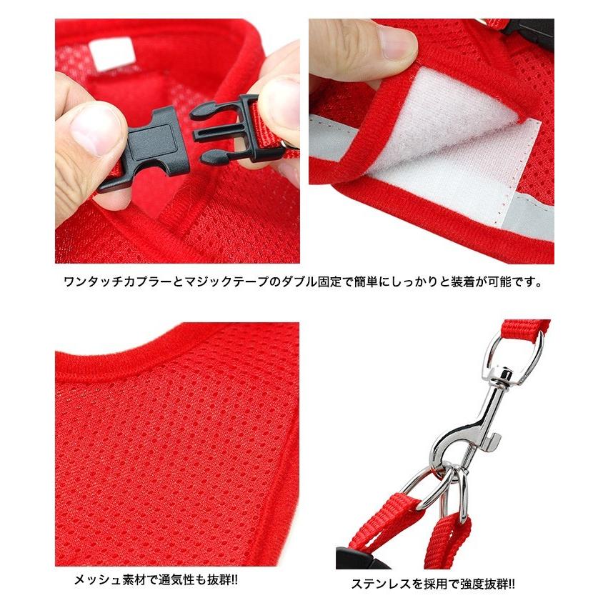 メッシュ ハーネス 胴輪 リード付 ドッグ 犬 ウェアハーネス キャット 服 ペット