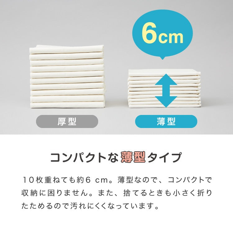 <a href="https://www.qoo10.jp/gmkt.inc/Search/brand.aspx?brandno=134820" target="_blank" class="title_brand" id="btn_brand" title="リコメン堂">リコメン堂</a>ペットシーツ 薄型 レギュラー 800枚 ワイド 400枚 スーパーワイド 200枚 ウルトラワイド 100枚 ホワイト 白 大容量 超吸収 抗菌 消臭 トイレシート トイレシーツ ペットシート