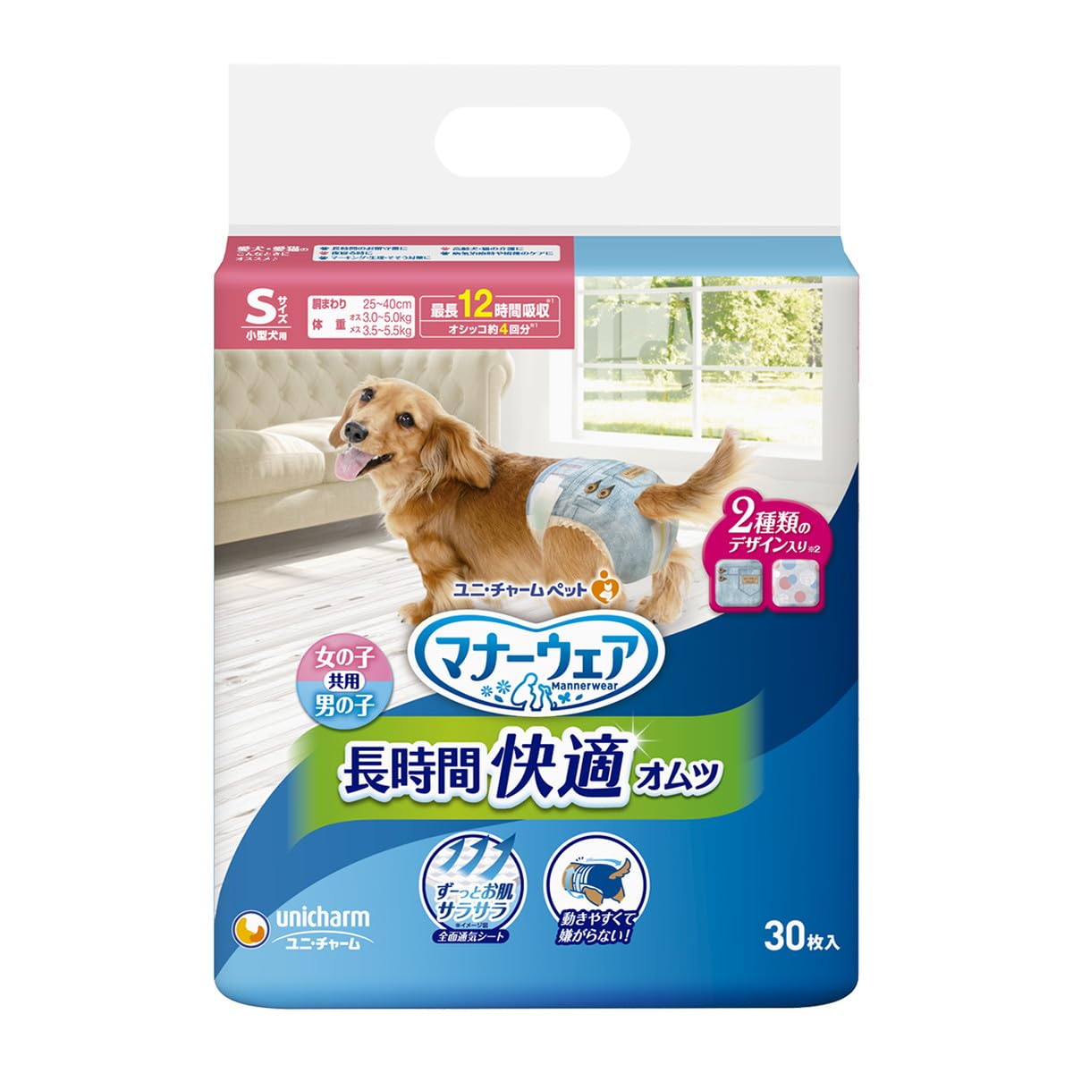 <a href="https://www.qoo10.jp/gmkt.inc/Search/brand.aspx?brandno=124379" target="_blank" class="title_brand" id="btn_brand" title="マナーウェア">マナーウェア</a>ユニ・チャーム 【セット販売】マナーウェア 長時間オムツ 小型犬用 Sサイズ デニム&ドット 30枚入x2コ